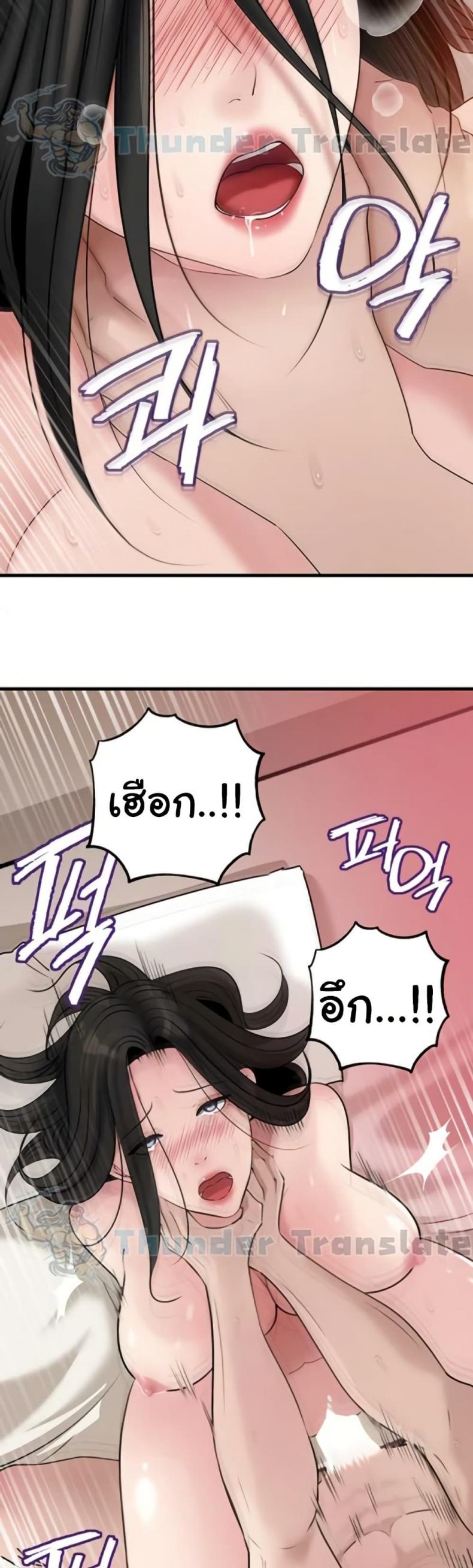 page-42