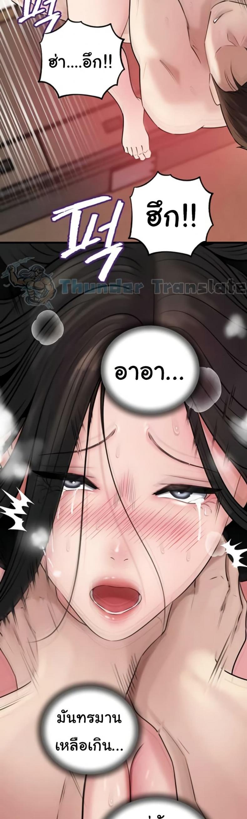 page-43