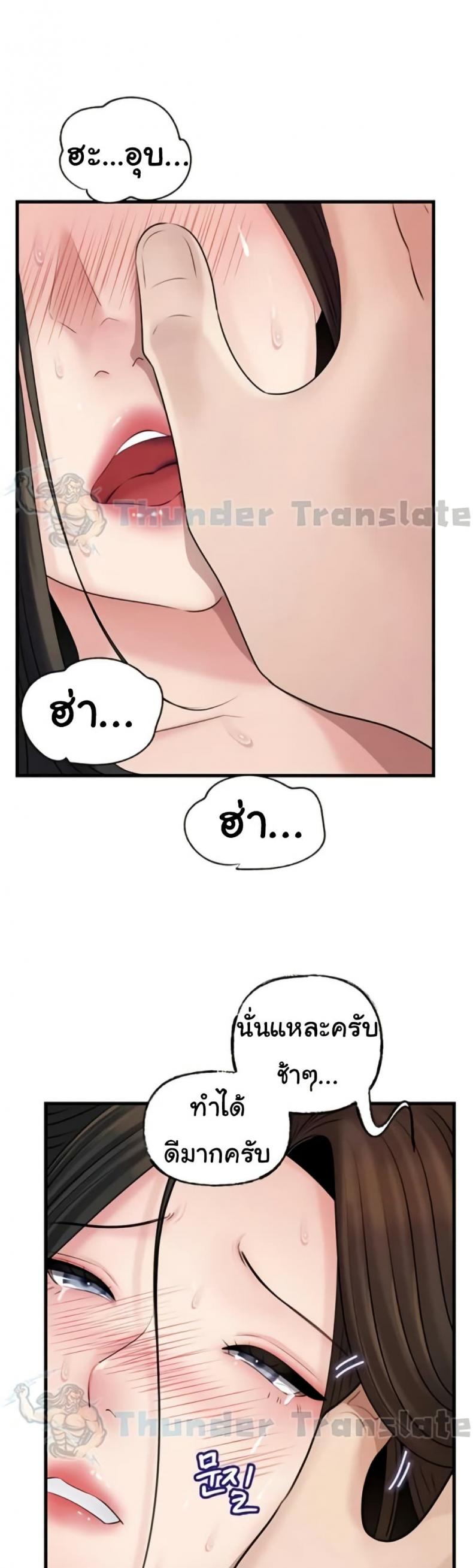 page-20