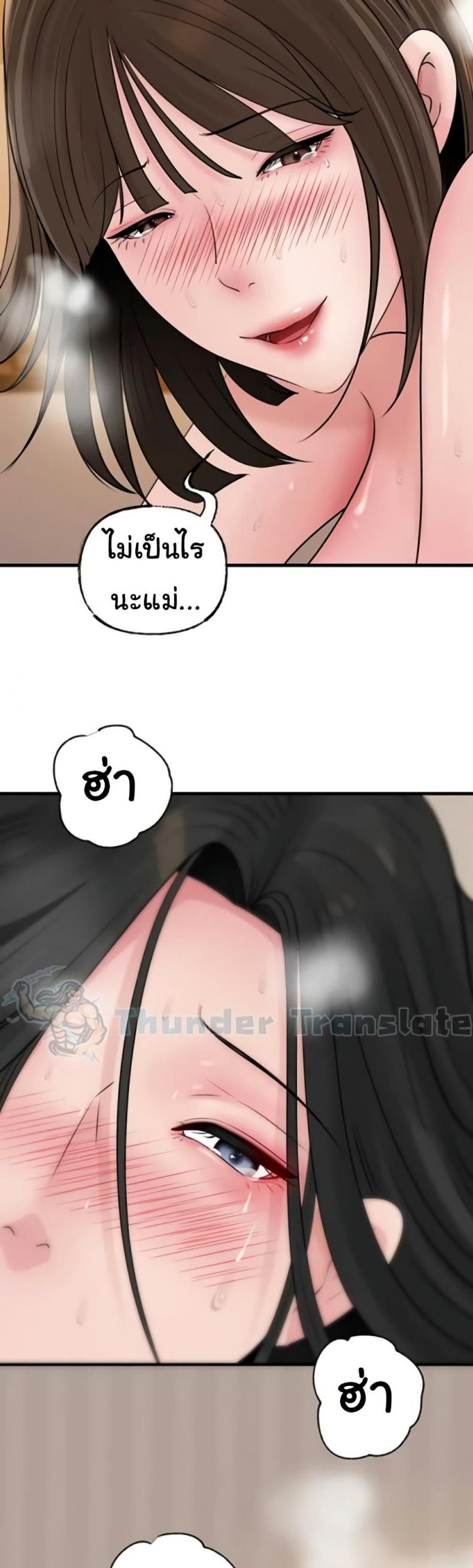 page-49