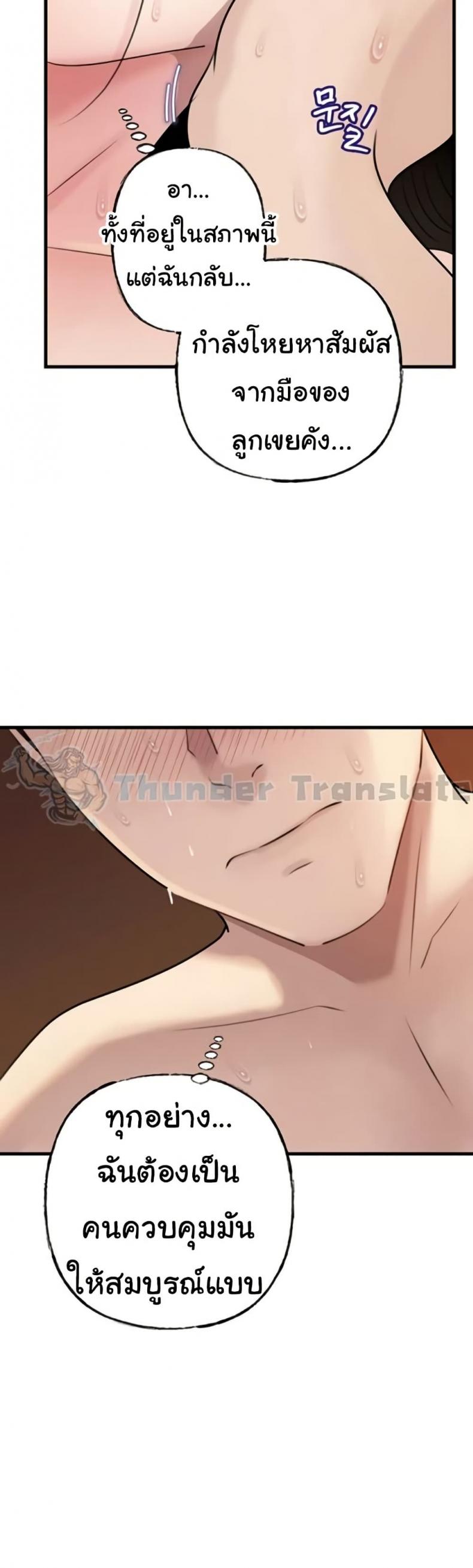 page-21