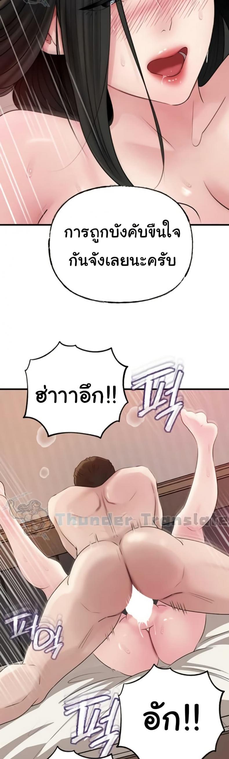 page-40