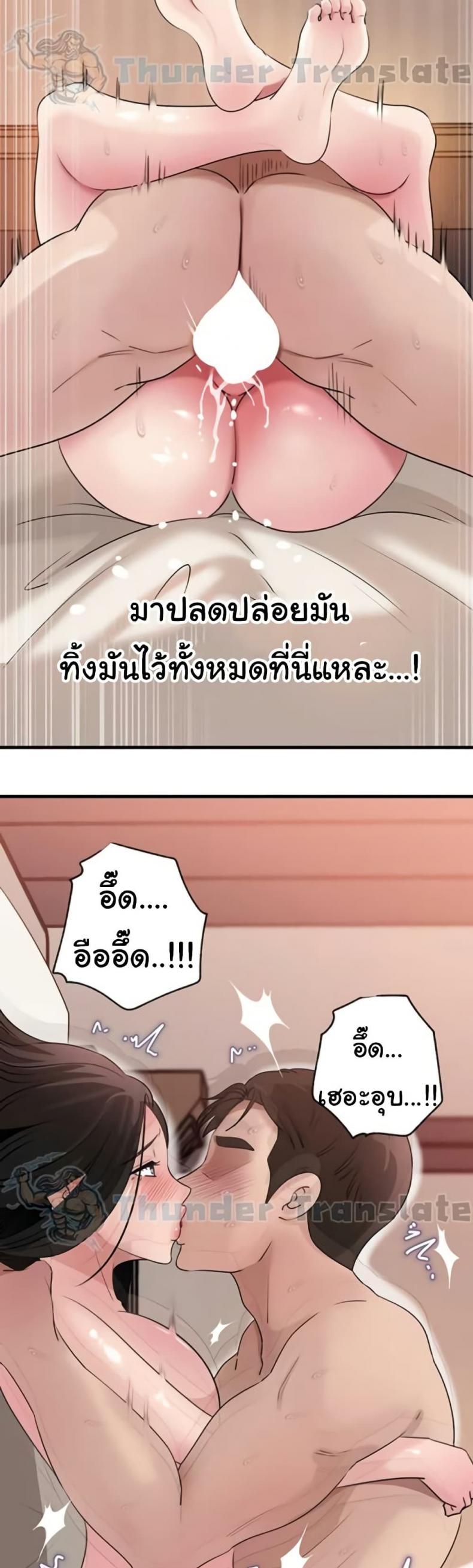 page-45