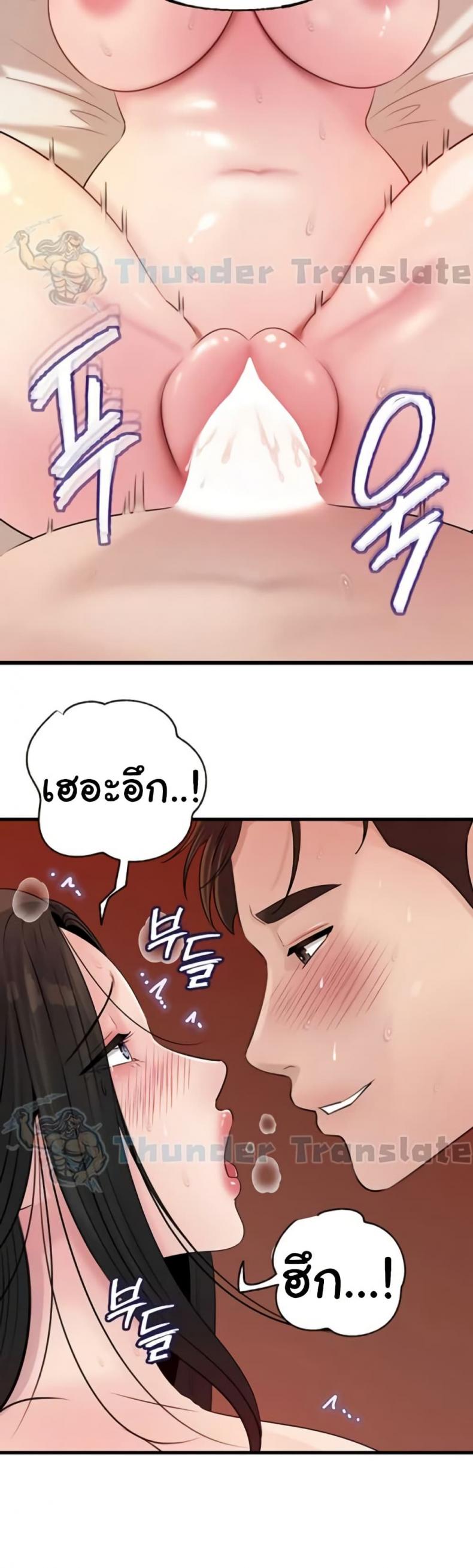 page-33