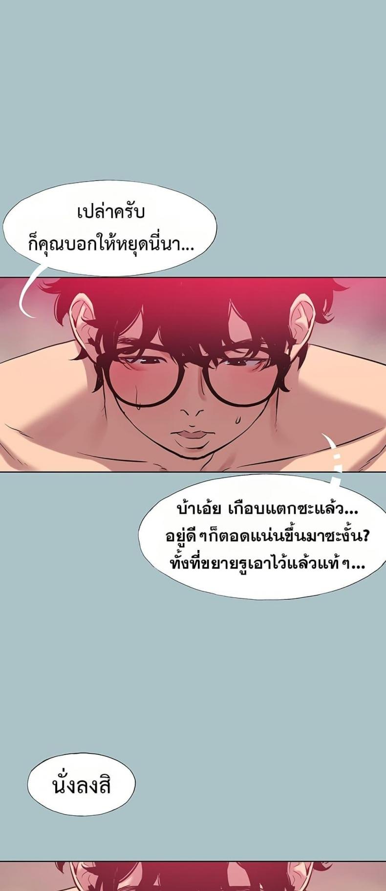 page-48