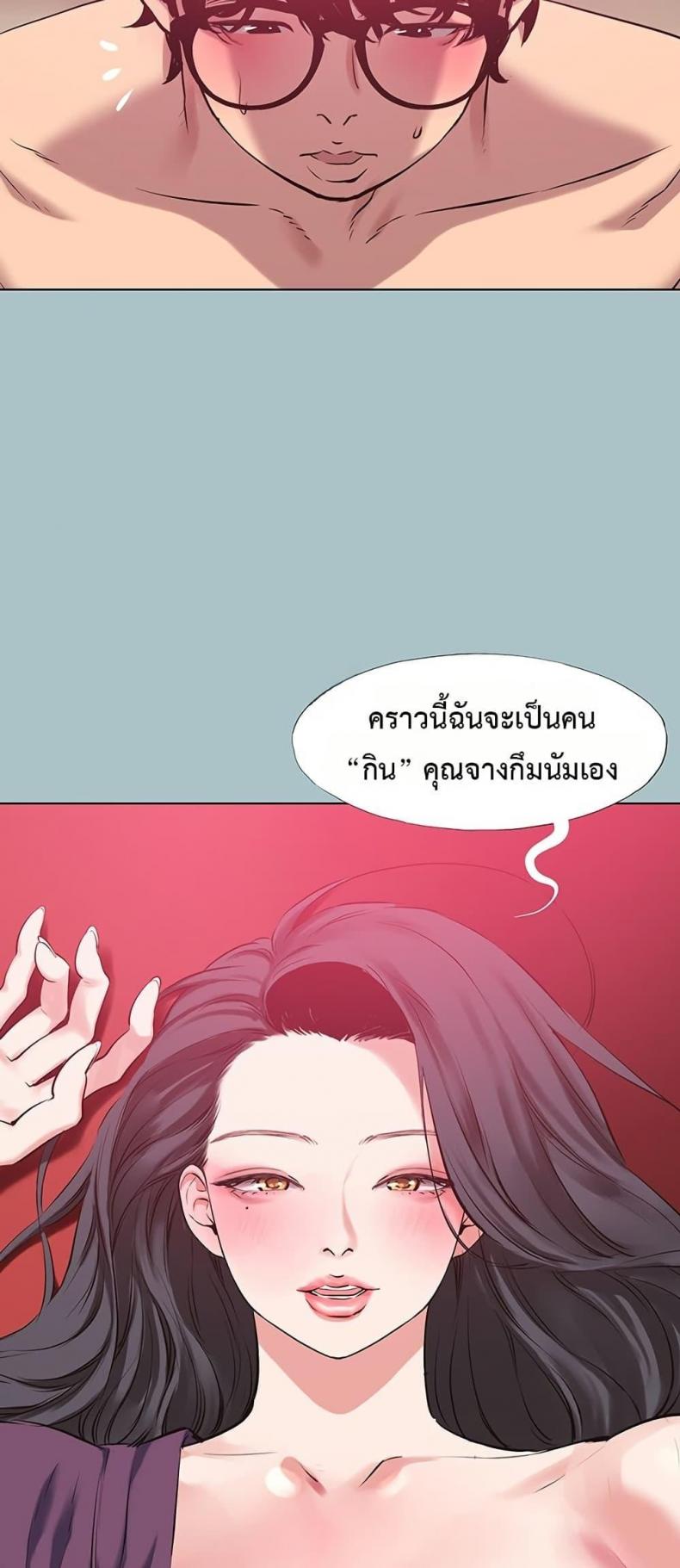 page-49