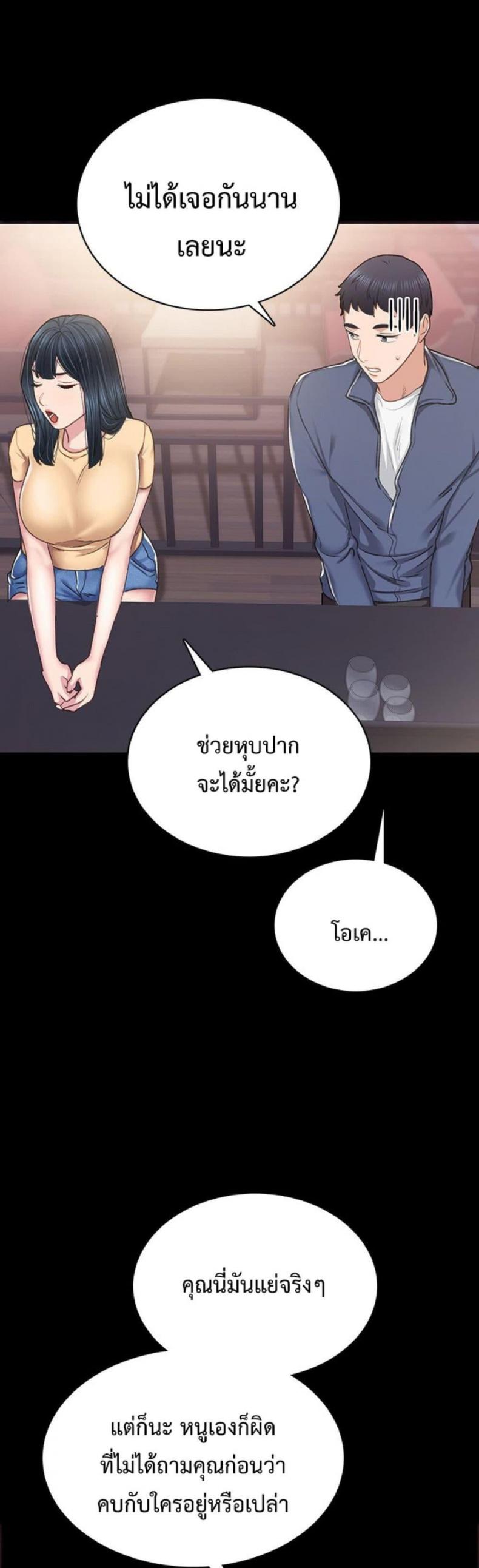 page-25