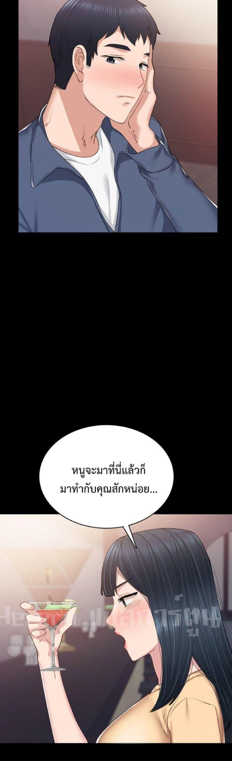 page-34