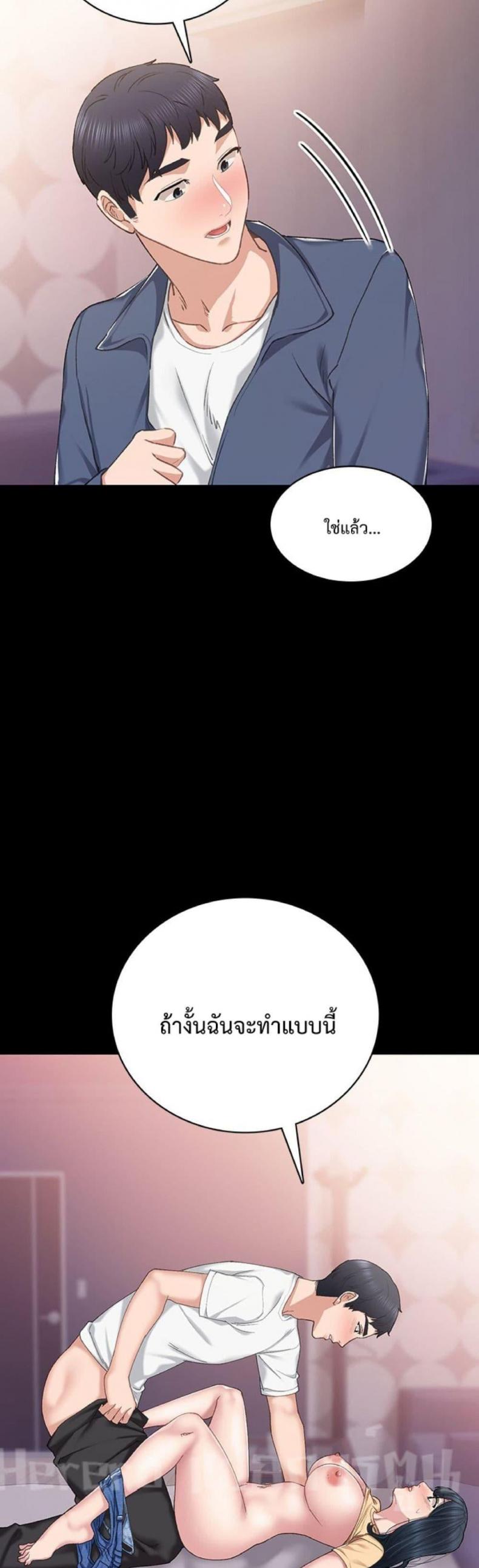 page-48