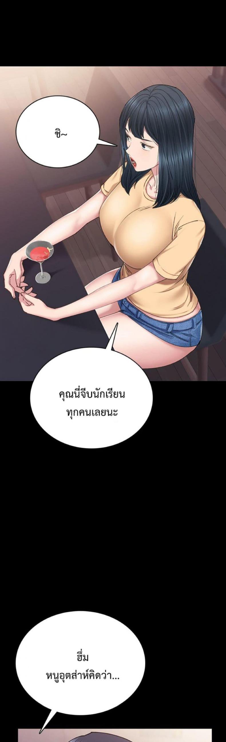 page-33