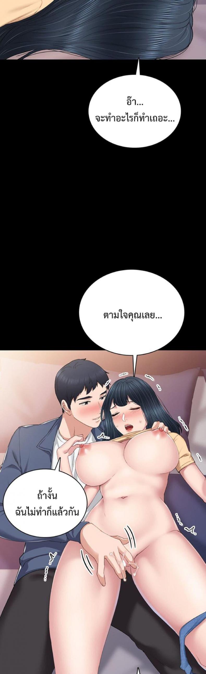 page-46