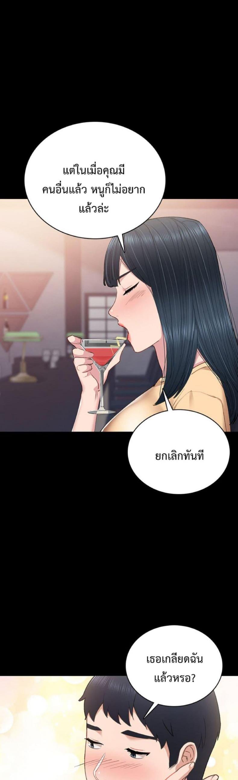 page-35