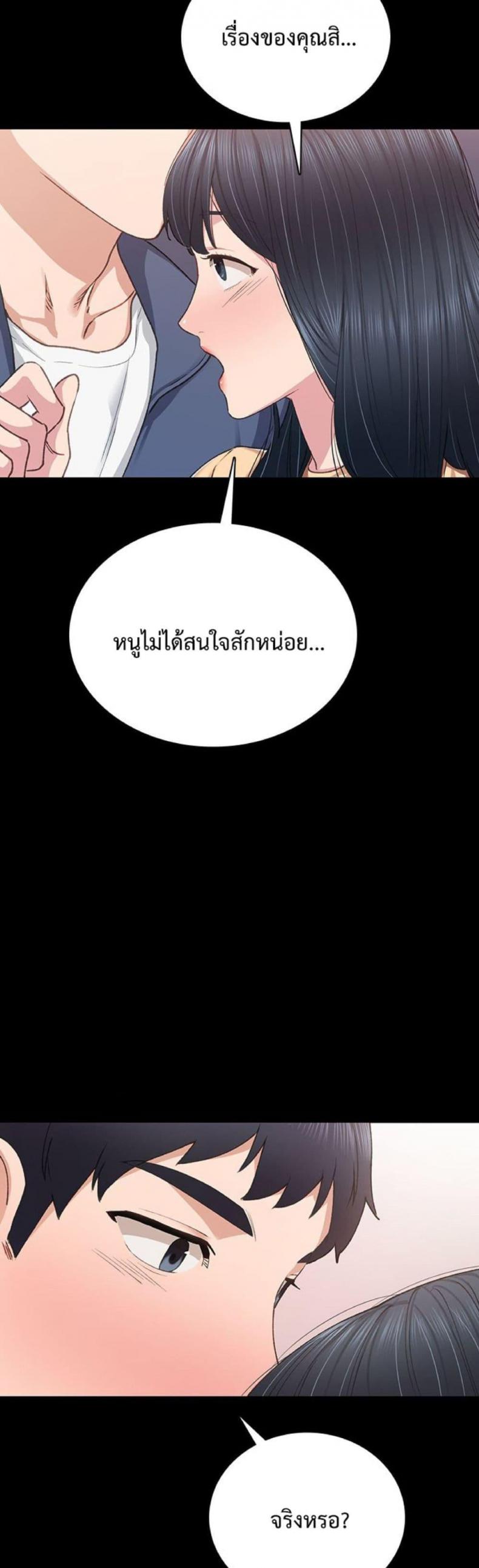 page-42