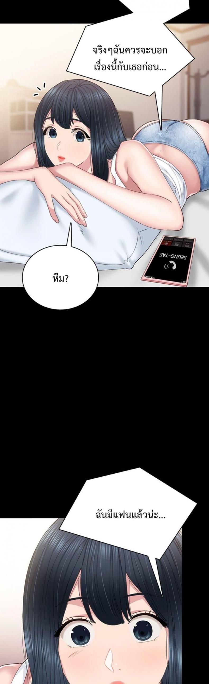 page-17