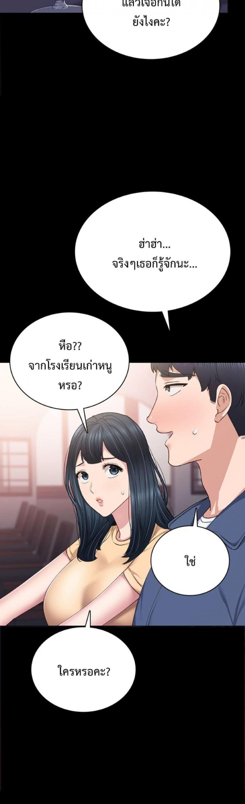 page-28
