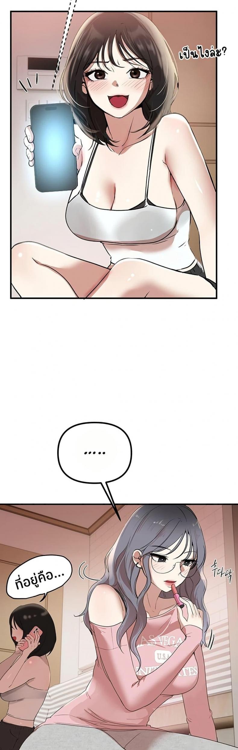 page-47