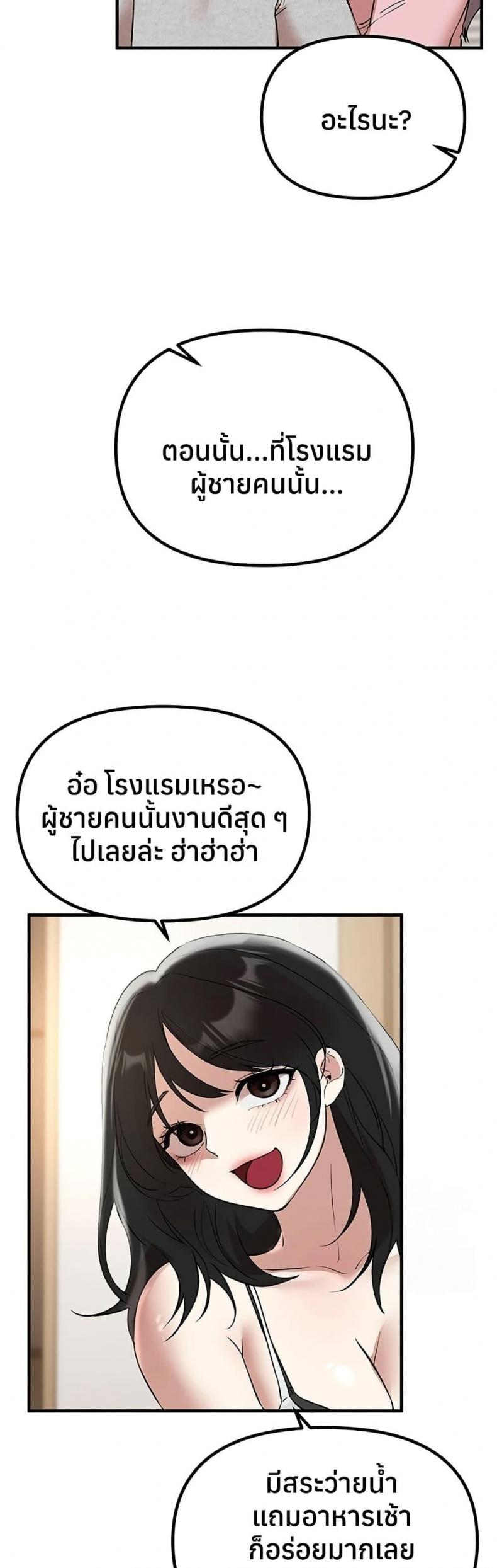 page-39