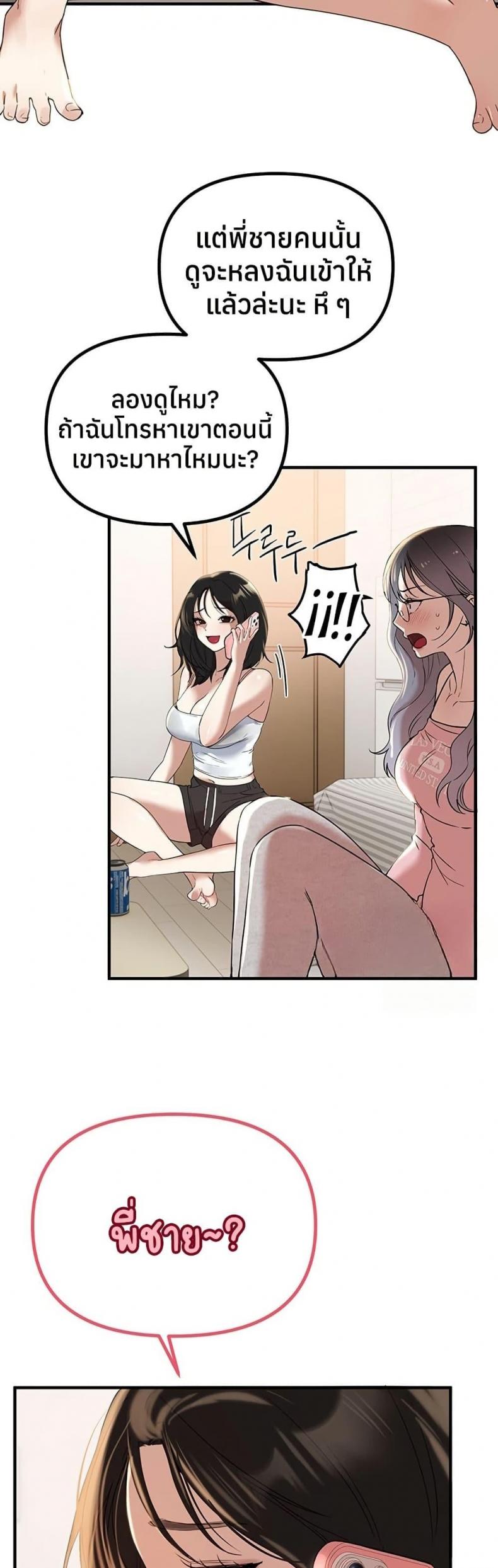 page-44