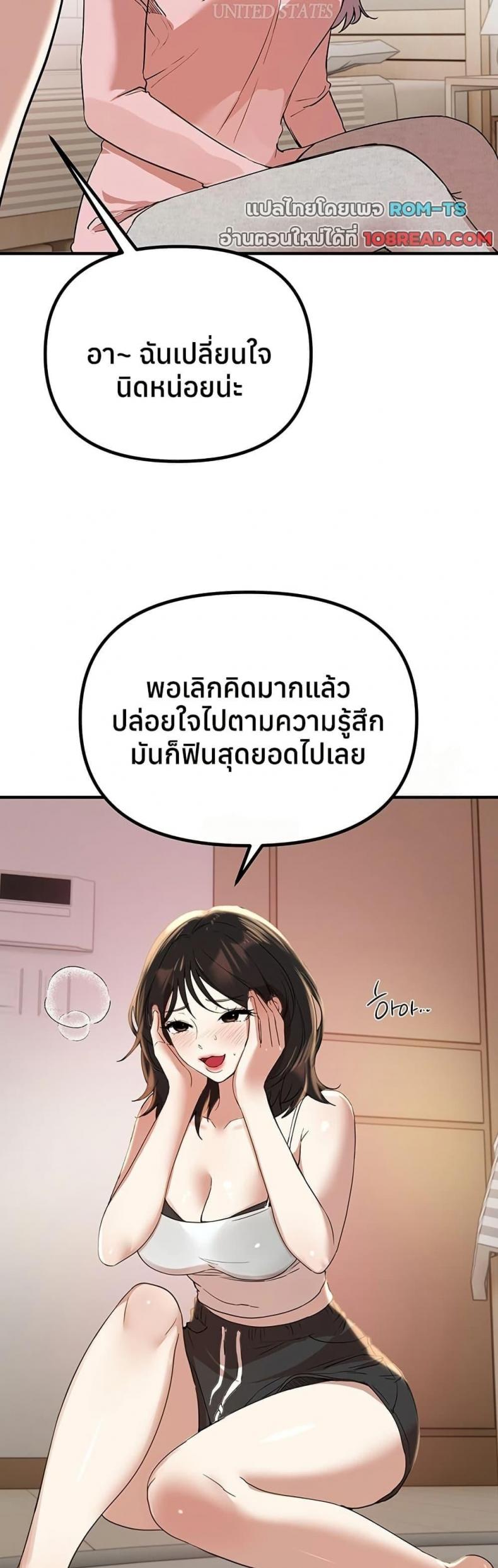 page-43