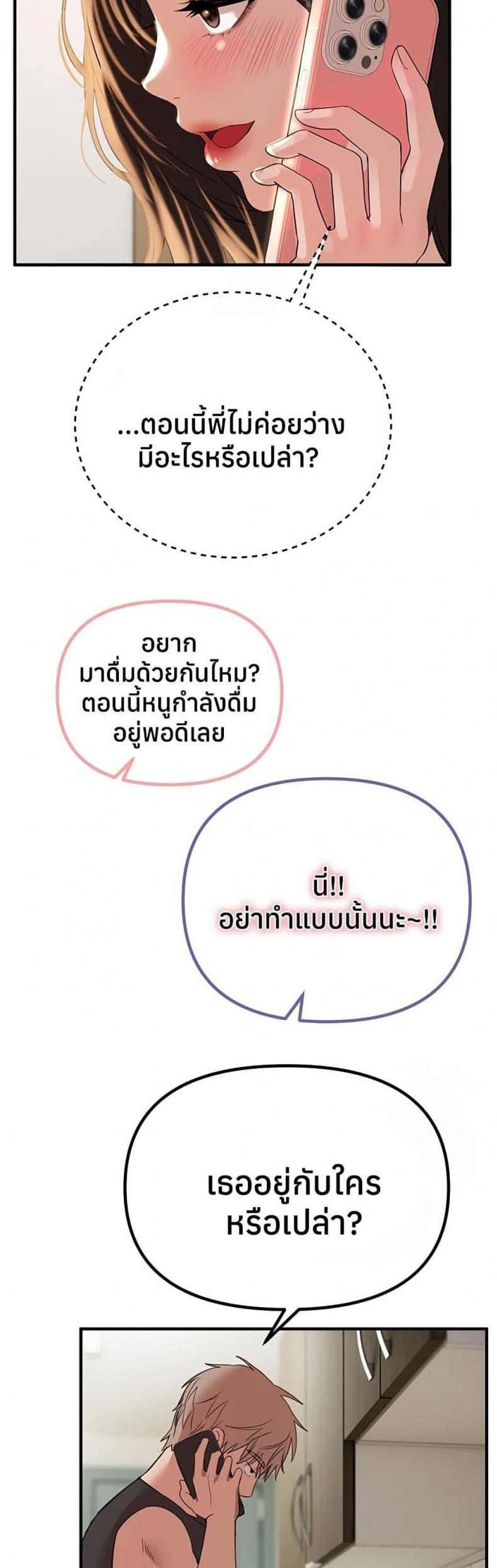 page-45