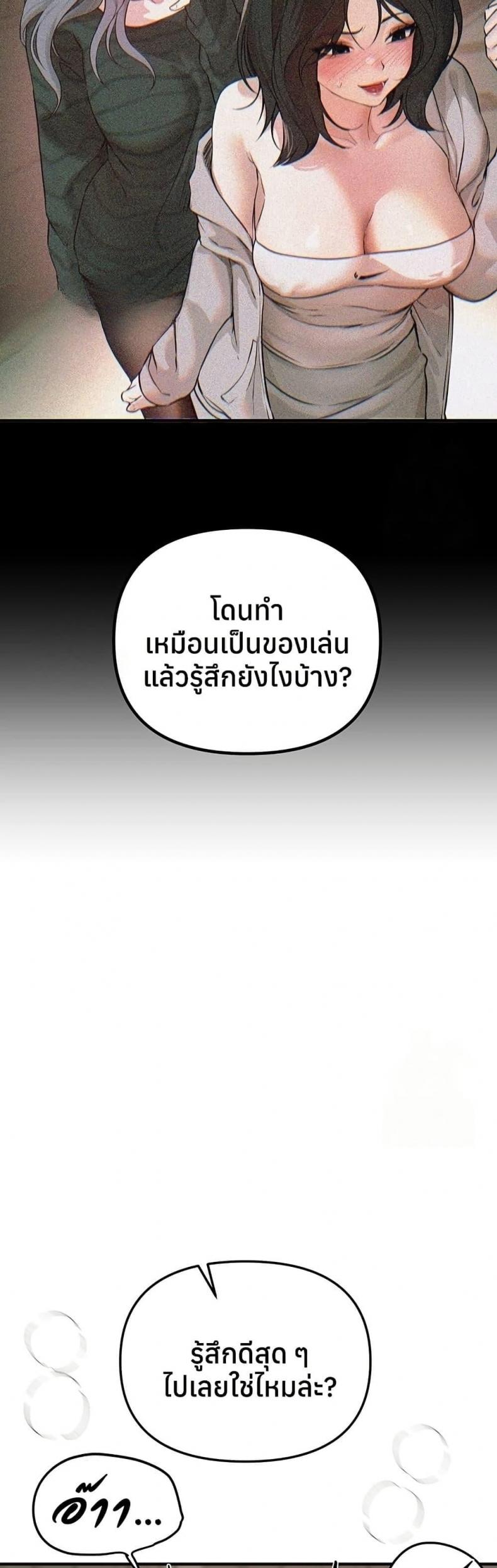 page-23
