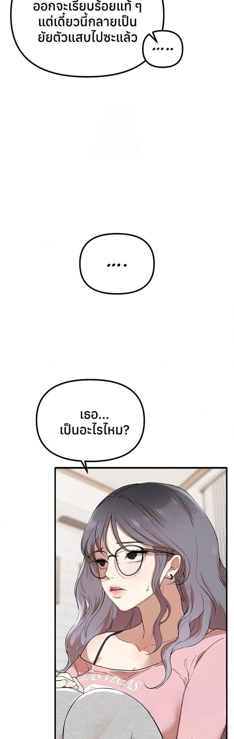 page-38