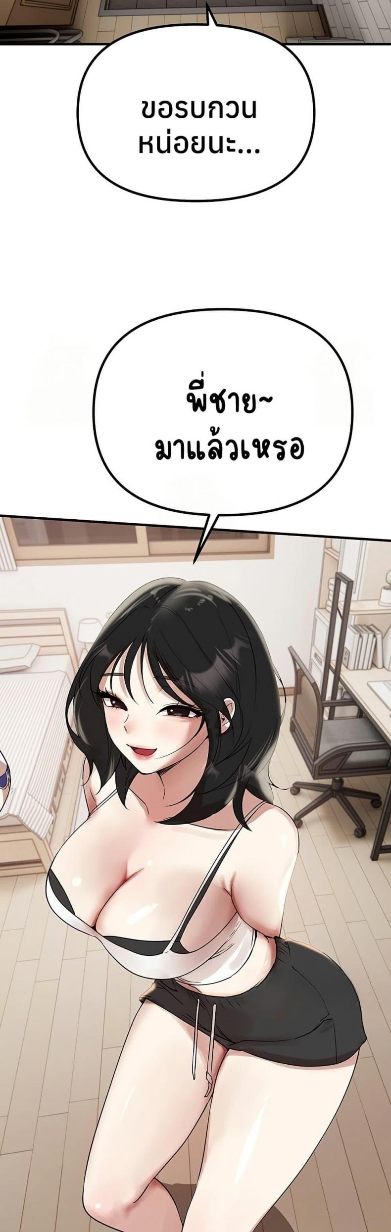 page-49
