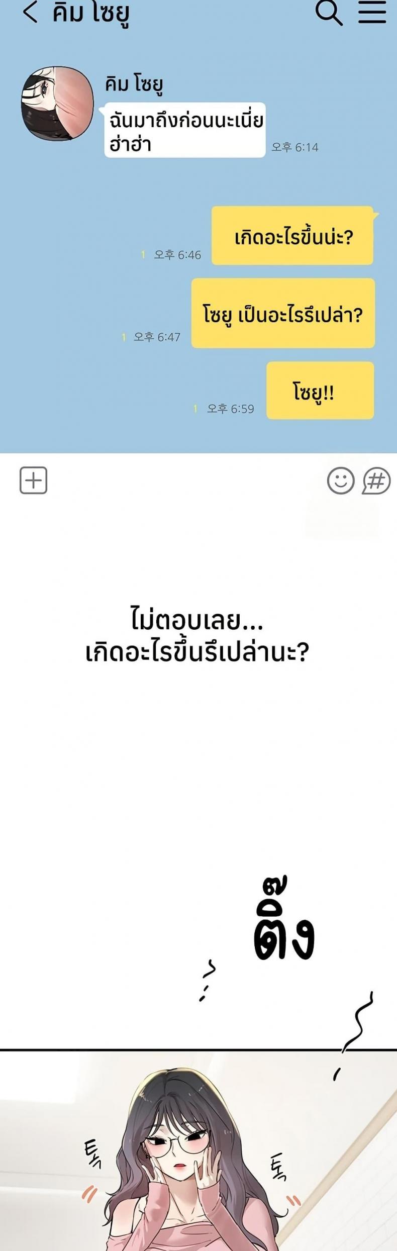page-33