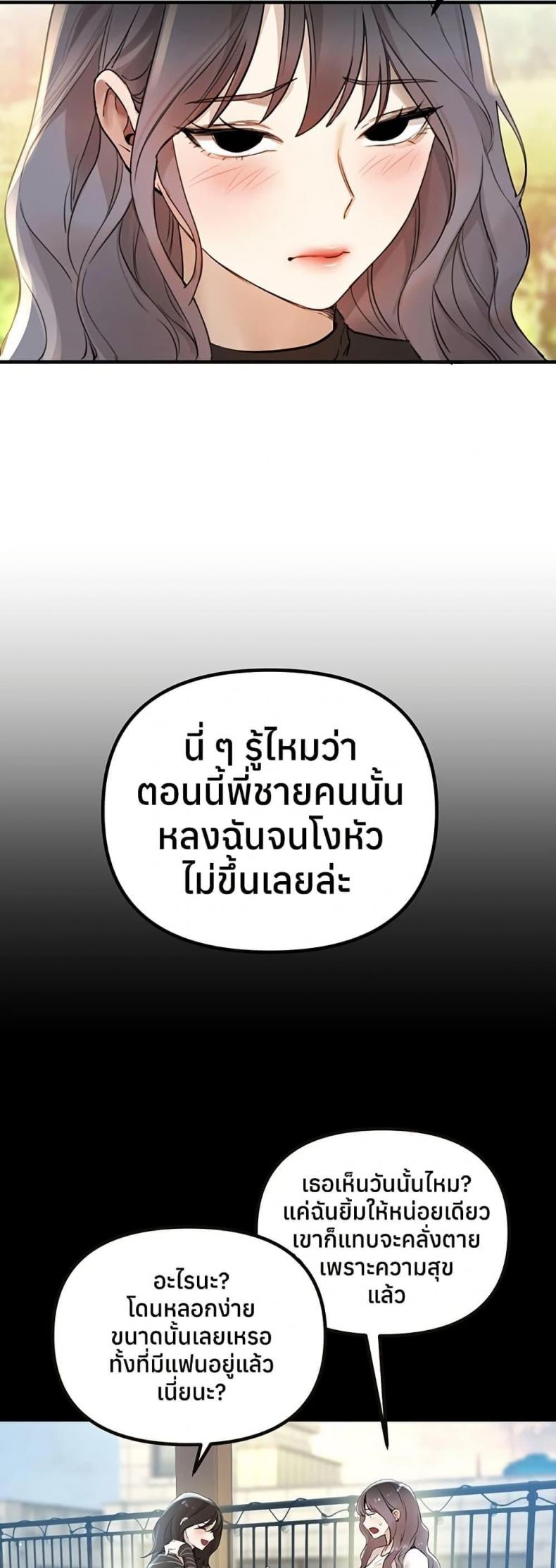 page-39