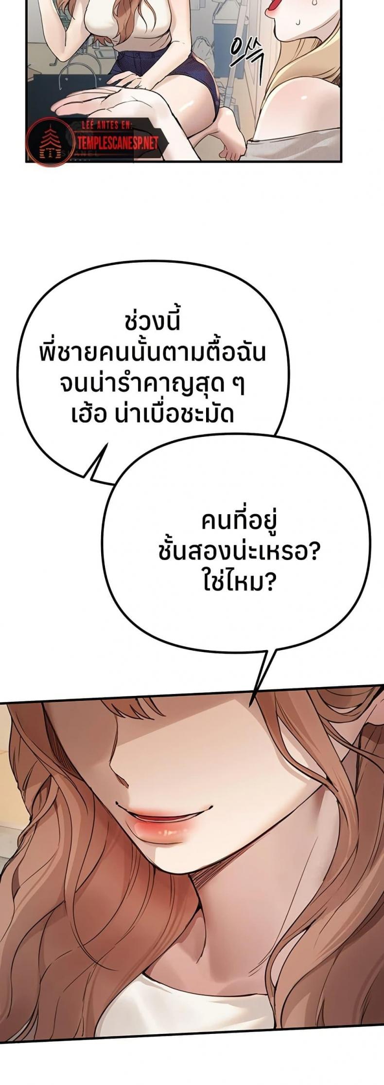 page-32
