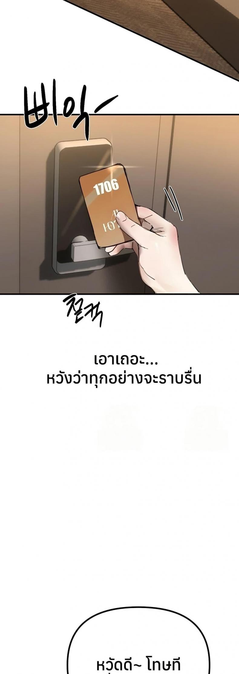 page-43