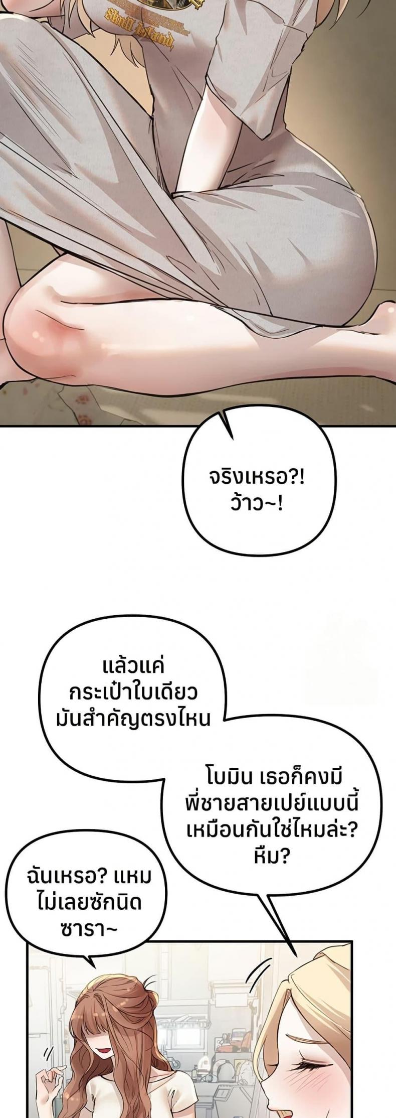page-31