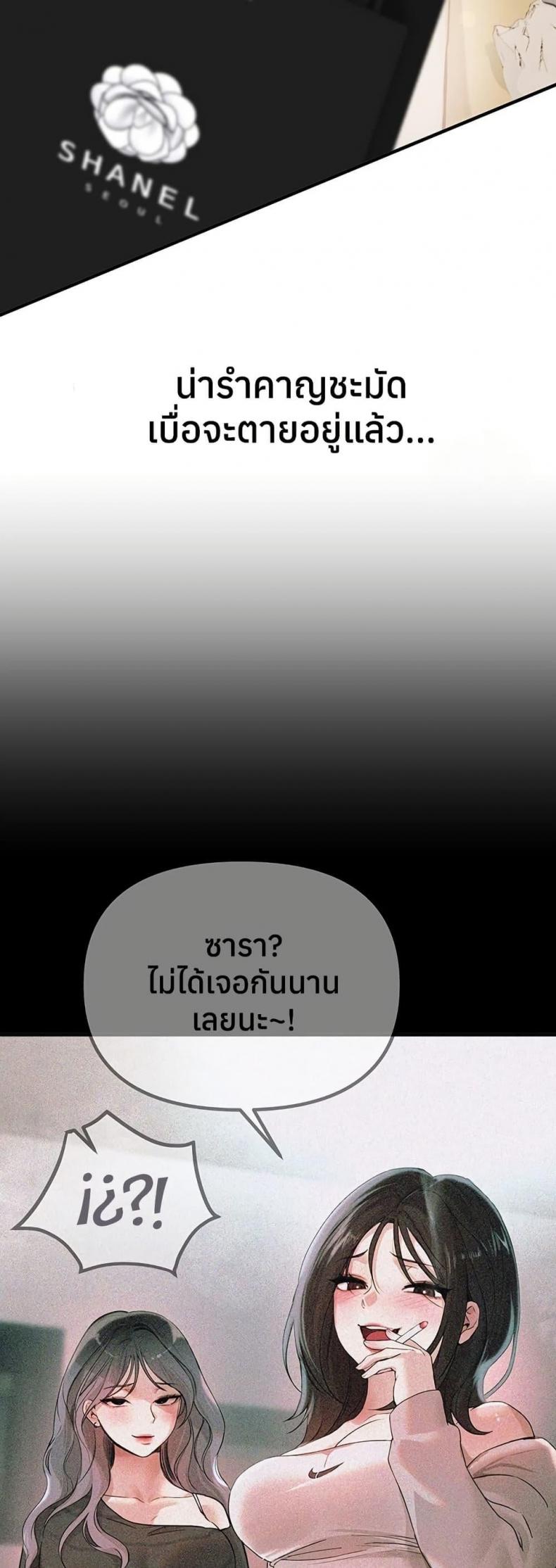 page-24