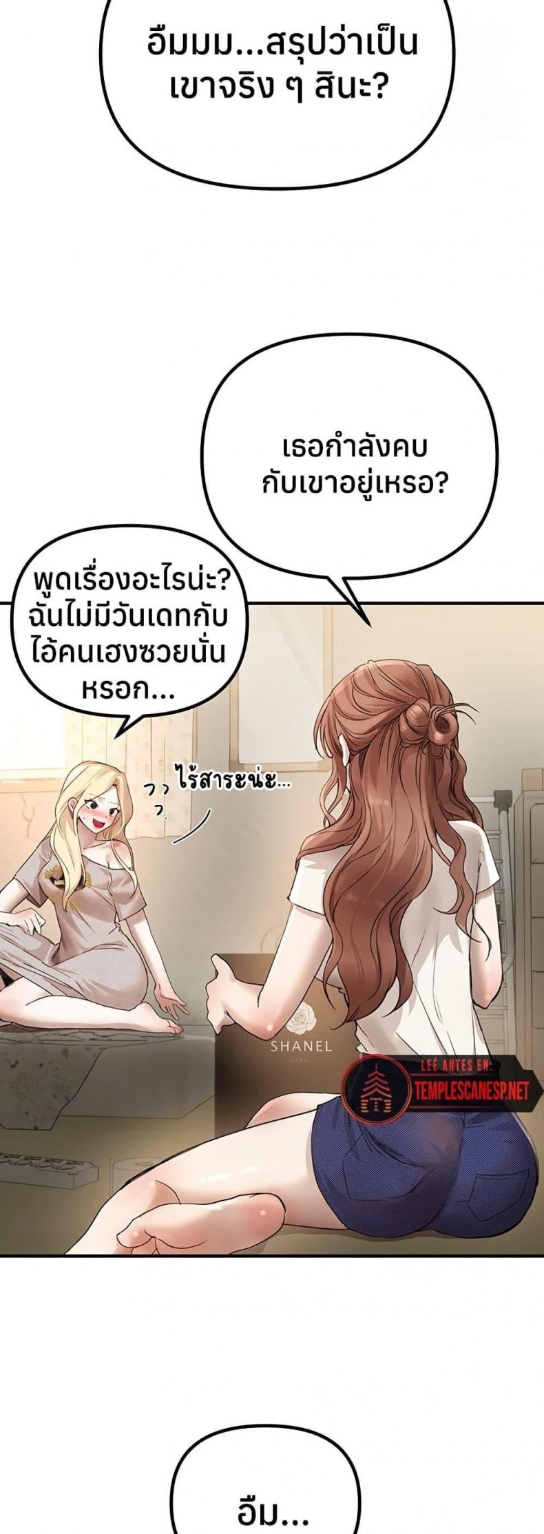 page-34