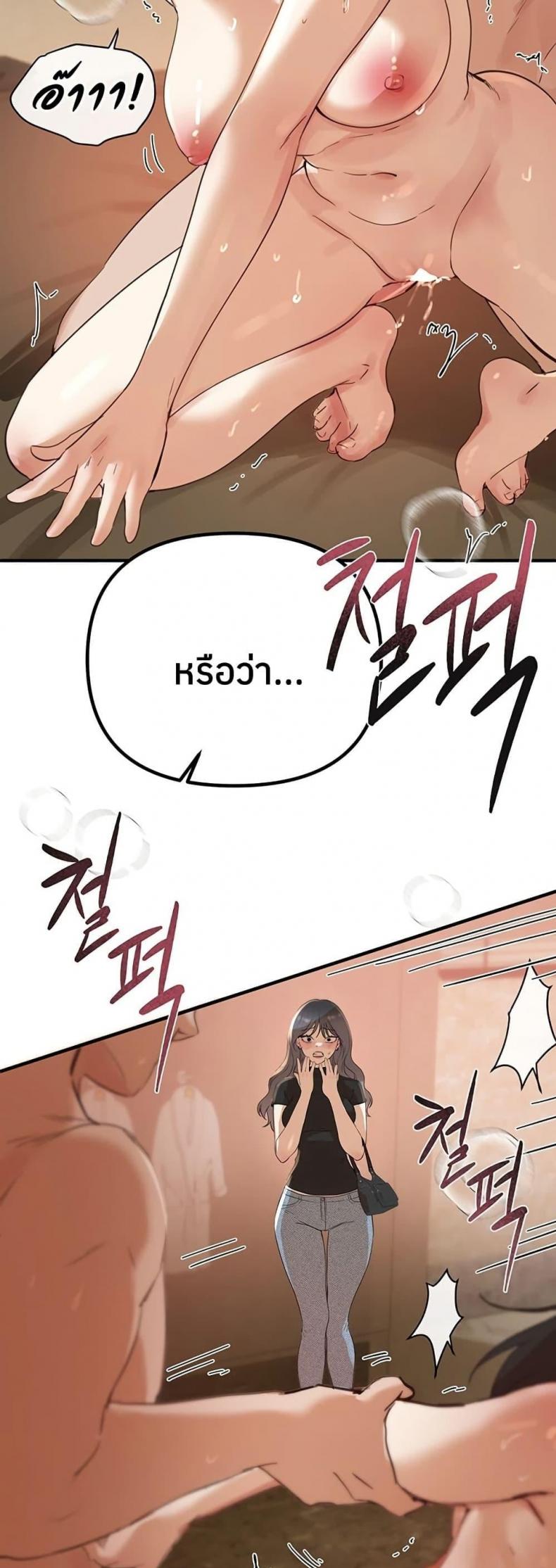 page-49
