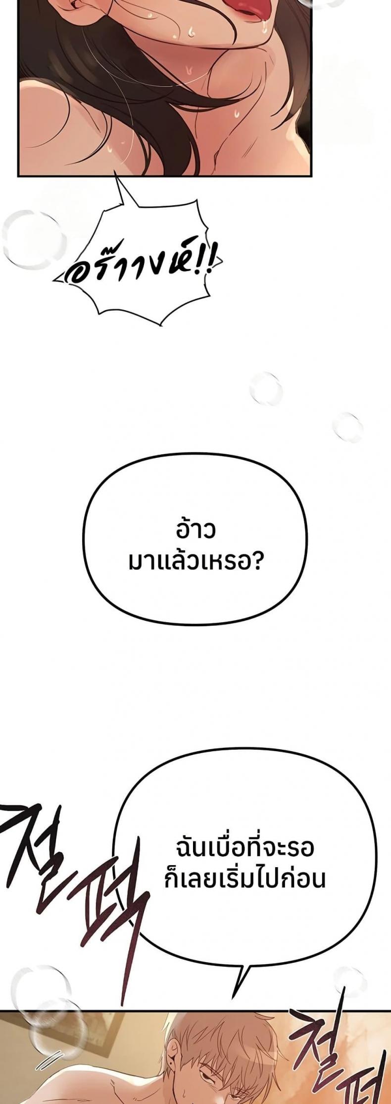 page-46
