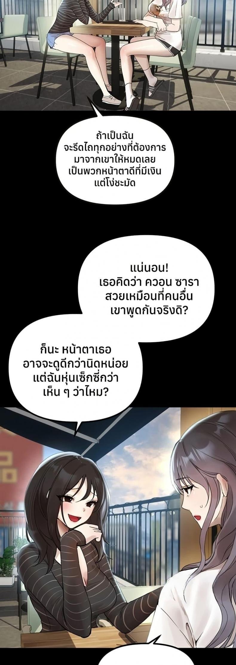 page-40