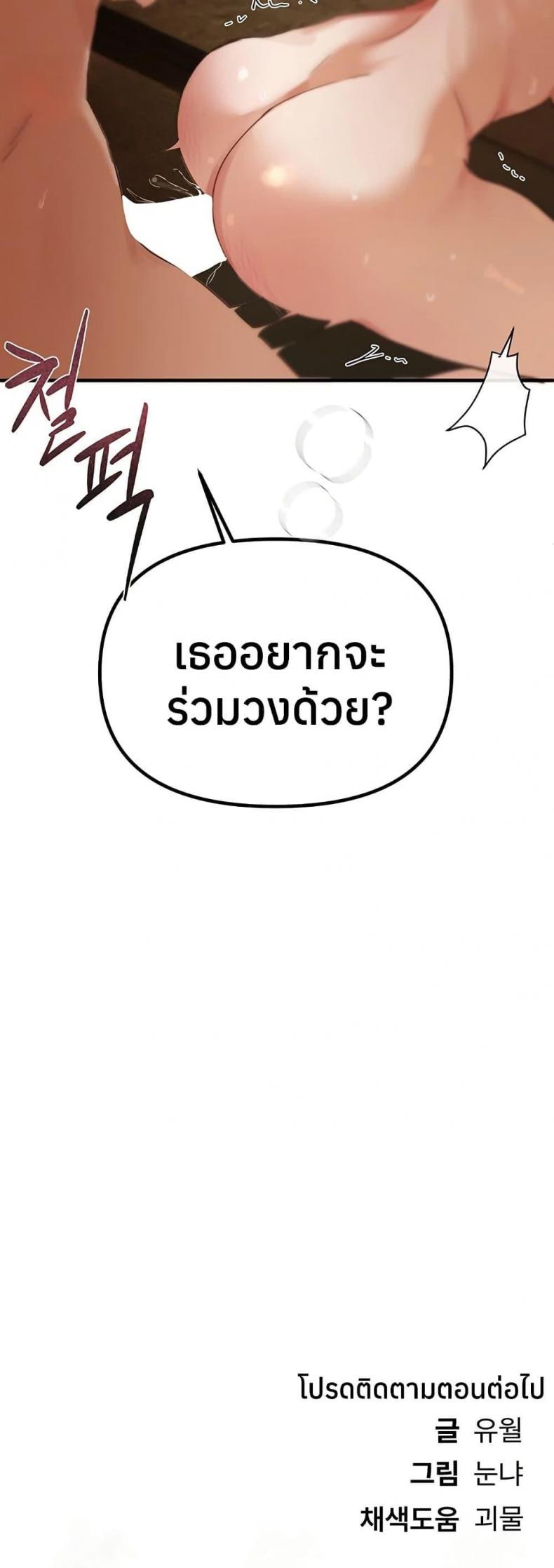 page-50