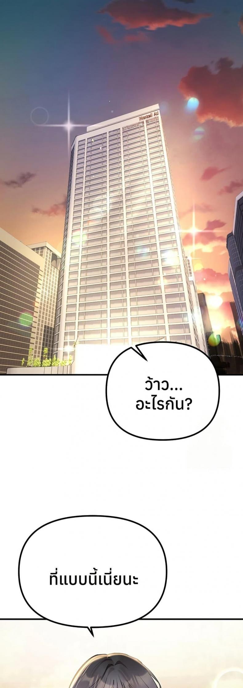 page-37