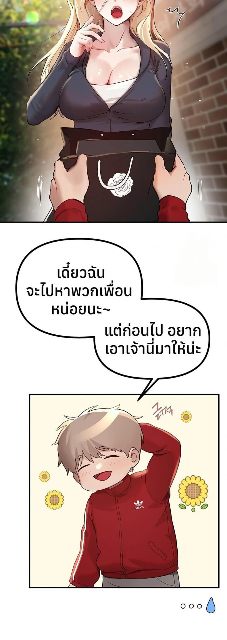 page-3