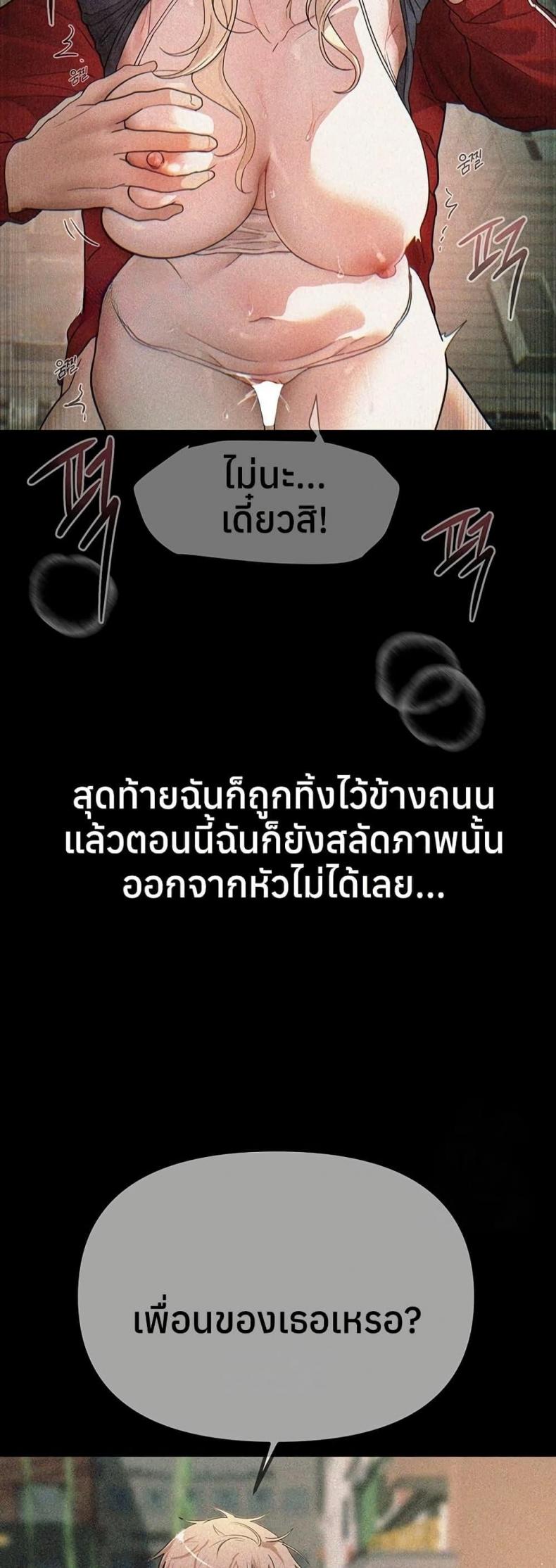 page-26