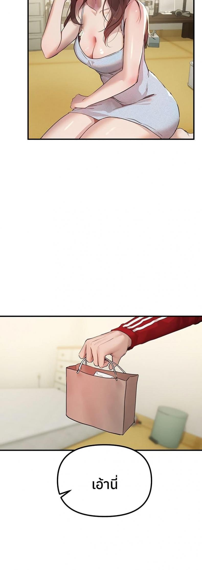 page-17