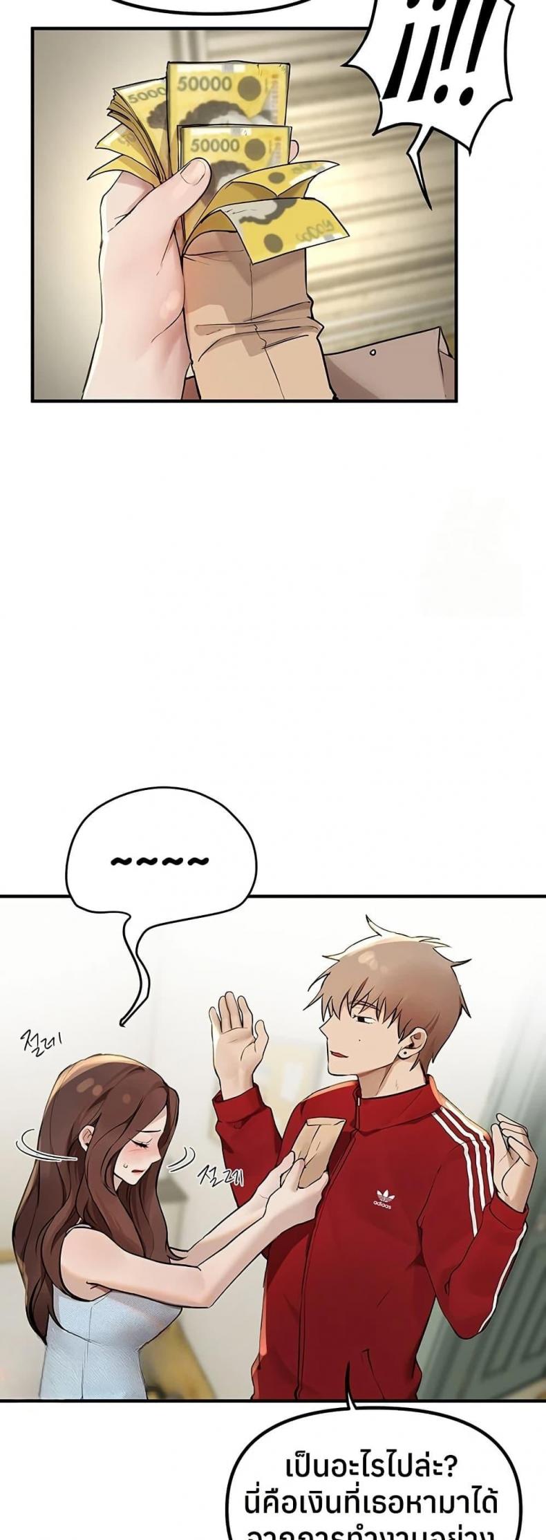 page-19