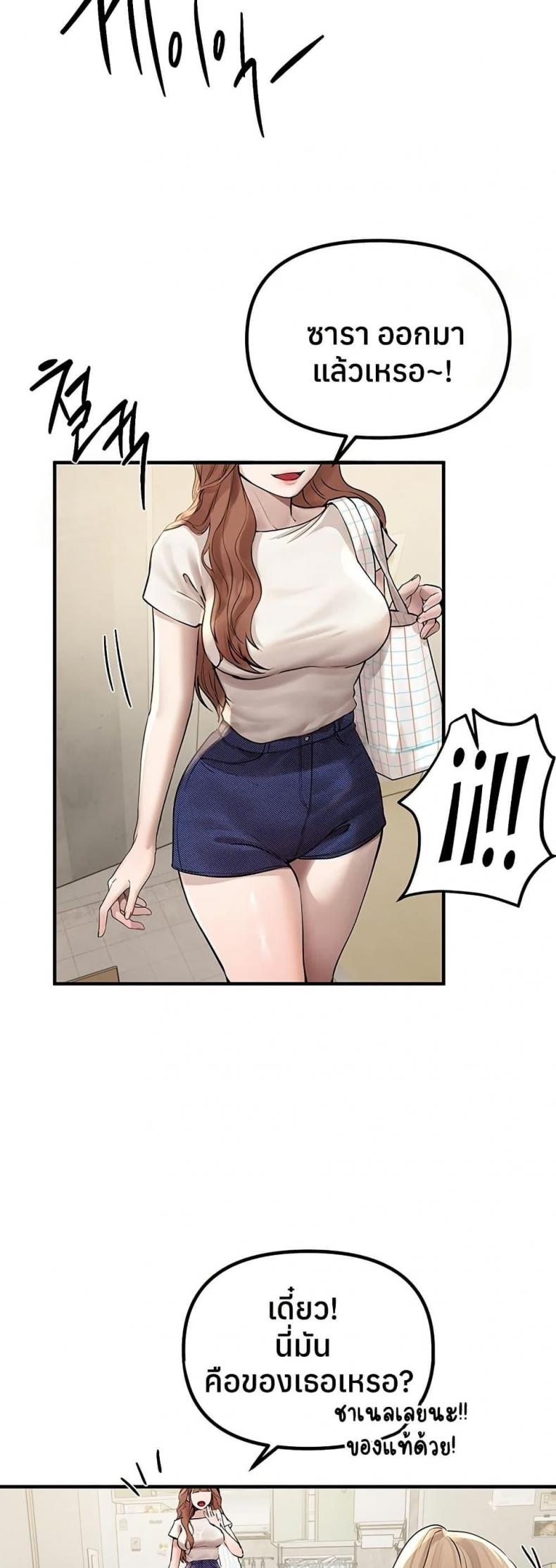 page-29