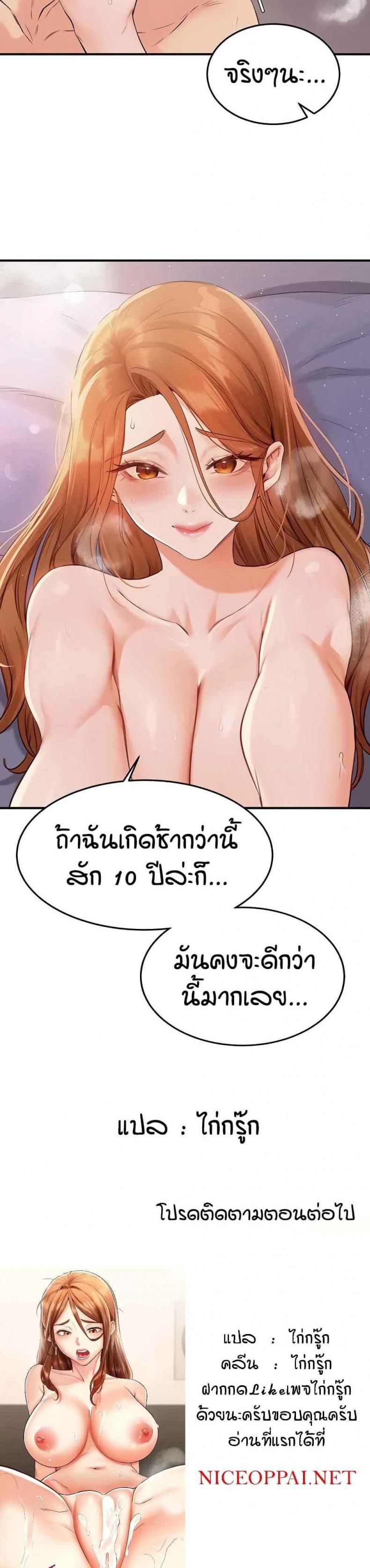 page-5