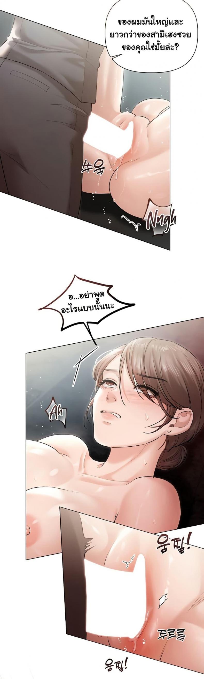 page-7