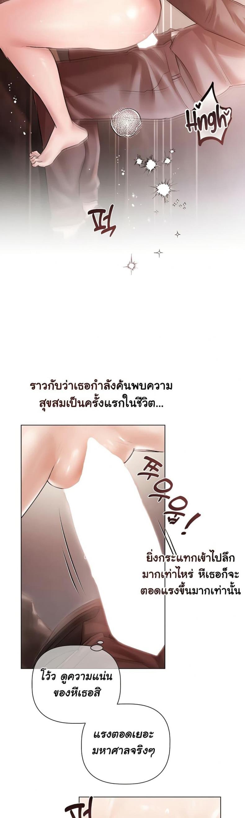 page-32