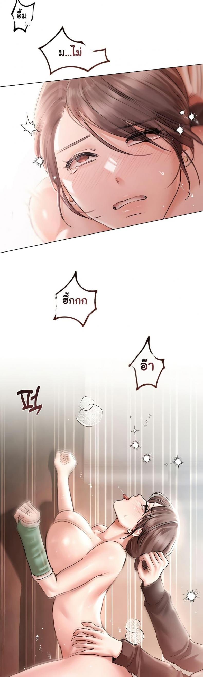 page-31