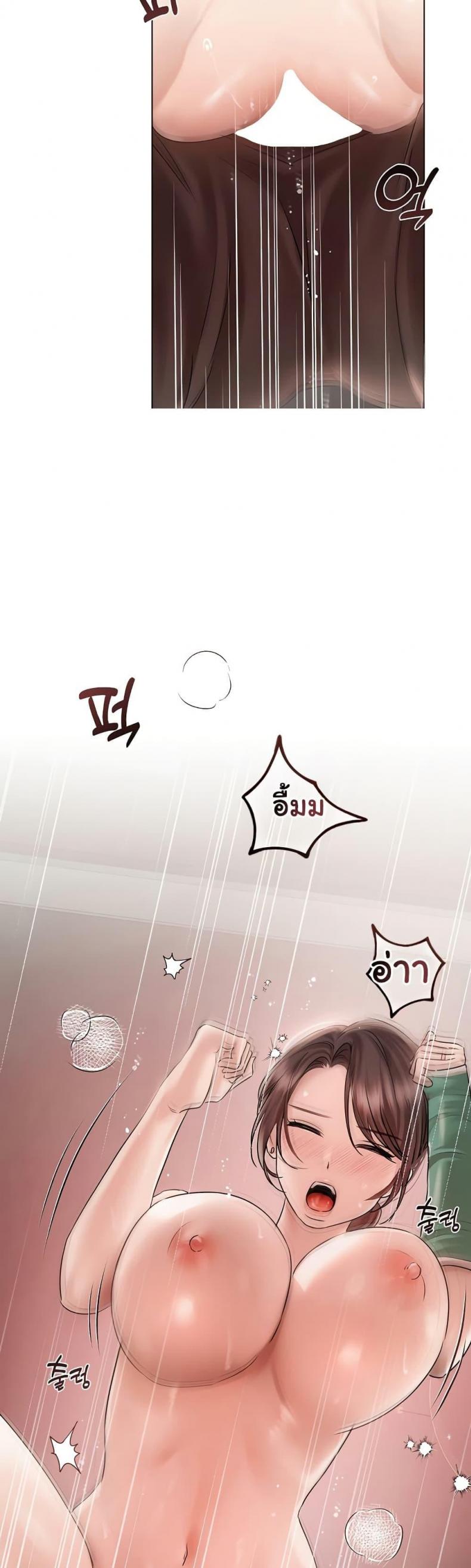 page-33