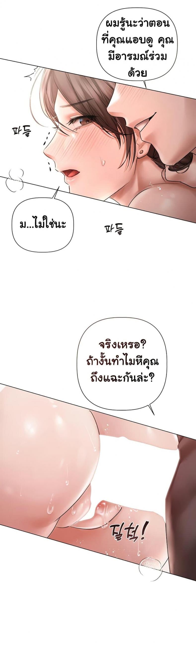 page-28